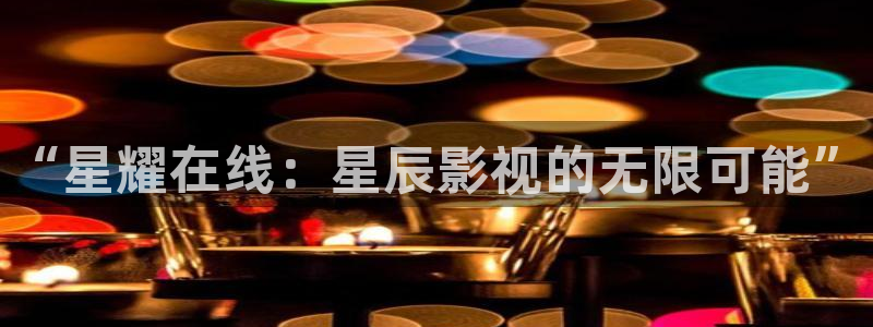 神马电影第七影院